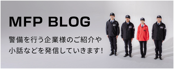 MFP BLOG