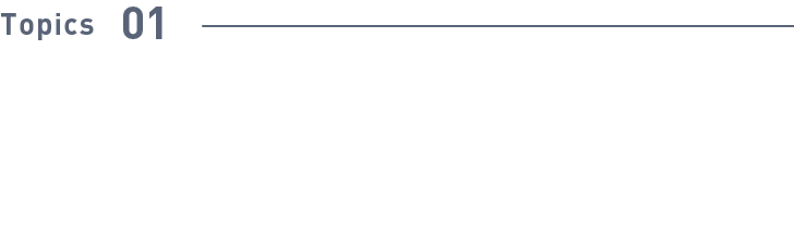 topics01 2023年4月　旭川支店オープン！