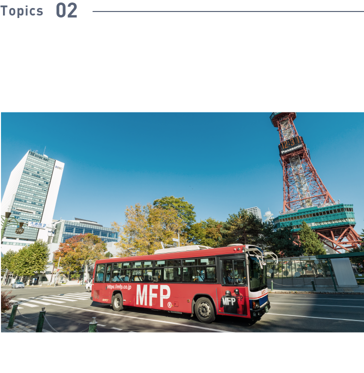 じょうてつバスにて、MFPの広告バス運行中！
